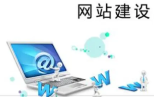 西安網(wǎng)站推廣